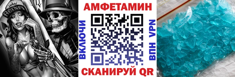 АМФ 97%  Ковров 