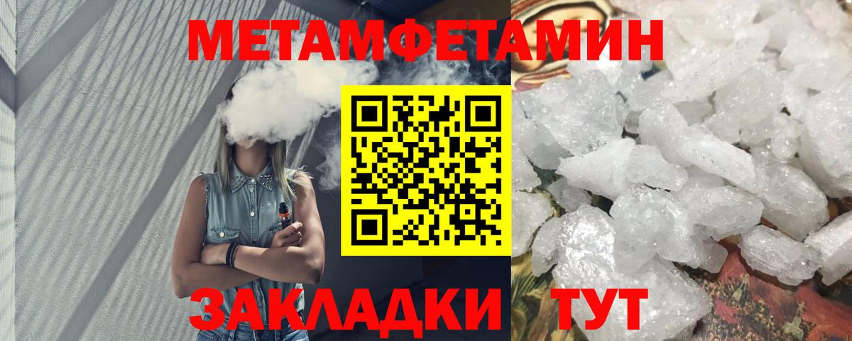 Амфетамин Розовый Ковров