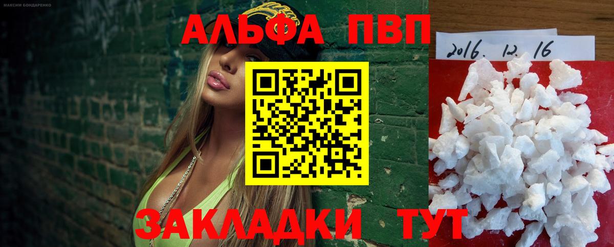 Alfa_PVP крисы CK  A PVP  Ковров  Альфа ПВП СК КРИС  Альфа ПВП крисы CK  Вход с VPN 