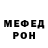 Метадон кристалл Biovin Vin