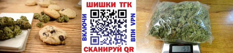 Печенье с ТГК марихуана Ковров