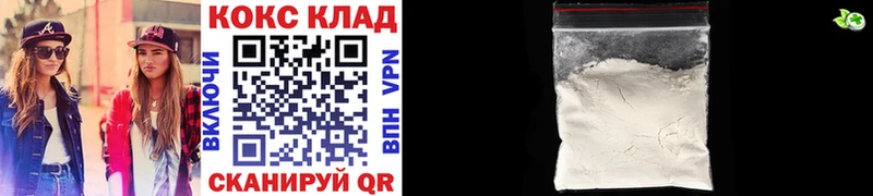 КОКАИН FishScale сколько стоит Ковров