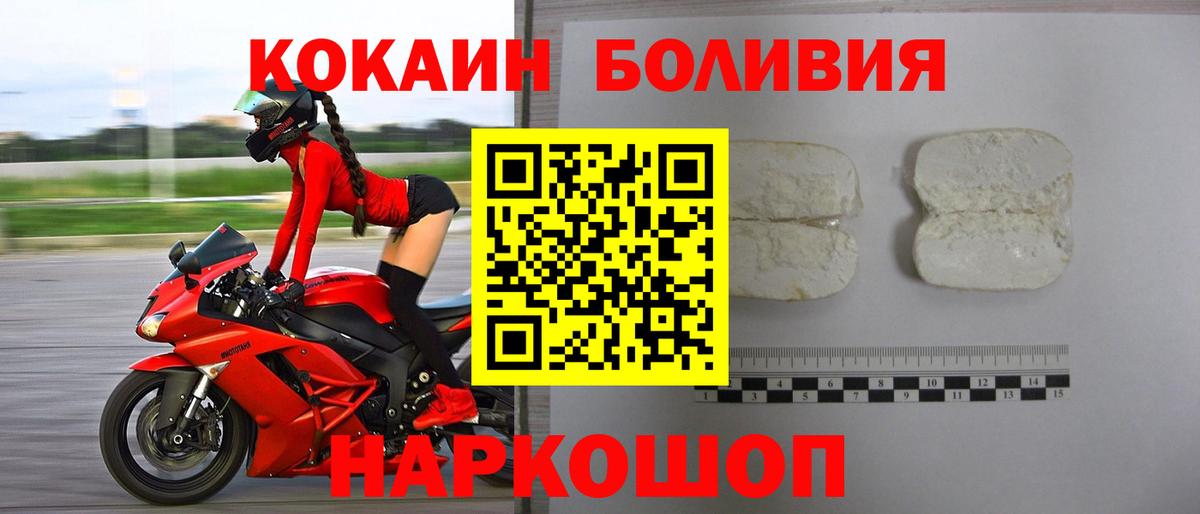 Cocaine Колумбийский Ковров