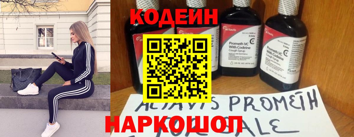  Кокаин Ковров