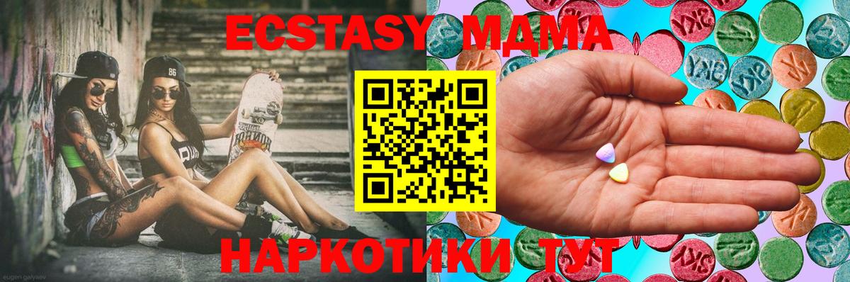 Экстази Philipp Plein  Экстази 300 mg  цены наркотик  Вход с VPN  Ковров 