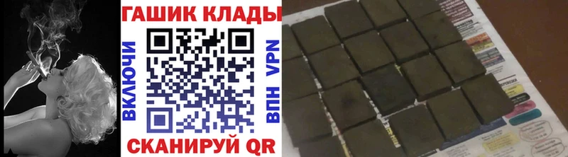 купить Ковров ГАШИШ Изолятор