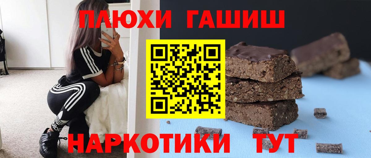 ГАШИШ ice o lator  Вход с VPN  Ковров  закладки  Гашиш гарик 