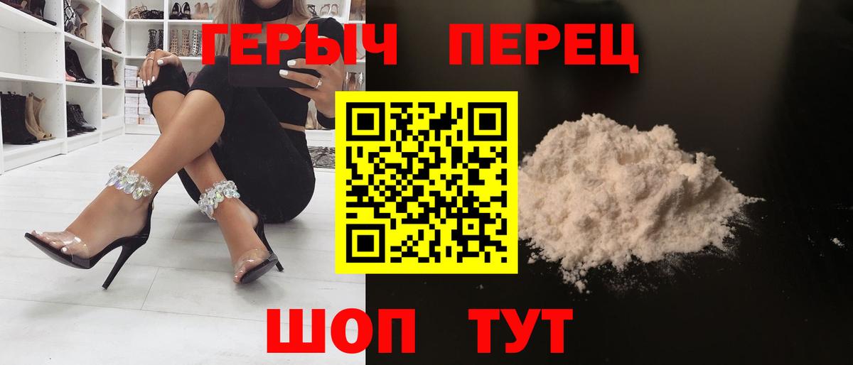 Героин гречка  Вход с VPN  Ковров 