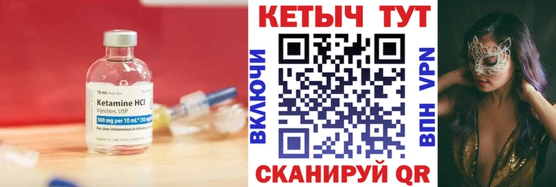 kraken зеркало  Ковров  Кетамин ketamine 