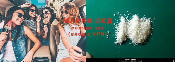 марихуана Алексеевка