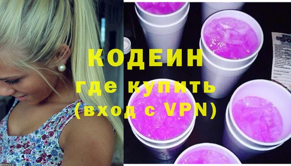меф Абдулино