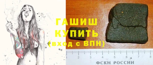 марихуана Алексеевка