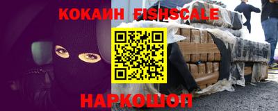 меф VHQ Комсомольск-на-Амуре