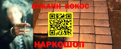 меф VHQ Комсомольск-на-Амуре