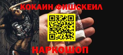 меф VHQ Комсомольск-на-Амуре