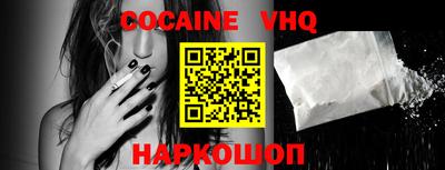 меф VHQ Комсомольск-на-Амуре