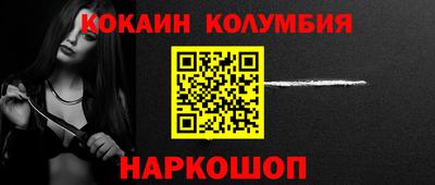 меф VHQ Комсомольск-на-Амуре