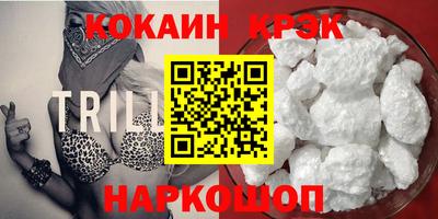 таблы Коммунар