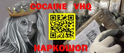 spice Краснодар
