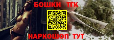 spice Краснодар