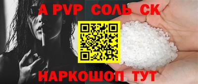 меф VHQ Комсомольск-на-Амуре