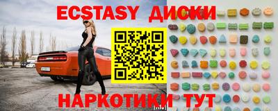 mdpv Краснокаменск