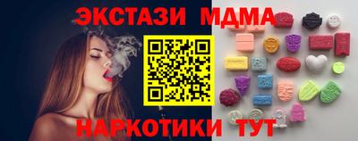 меф VHQ Комсомольск-на-Амуре