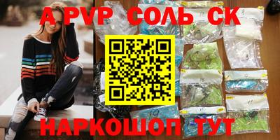 таблы Коммунар