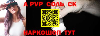 mdpv Краснокаменск