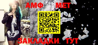 таблы Коммунар