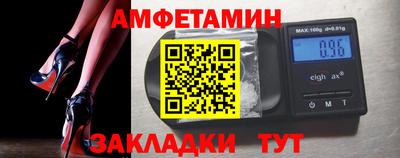 меф VHQ Комсомольск-на-Амуре