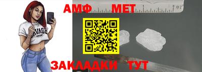 меф VHQ Комсомольск-на-Амуре
