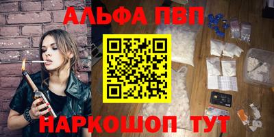 ГАЛЛЮЦИНОГЕННЫЕ ГРИБЫ Краснознаменск