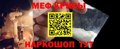 меф VHQ Комсомольск-на-Амуре