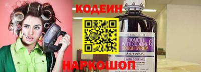 spice Краснодар