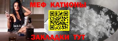 меф VHQ Комсомольск-на-Амуре