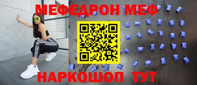 mix Конаково