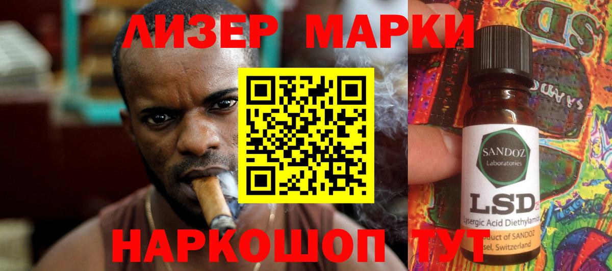 ЛСД экстази кислота Ковров