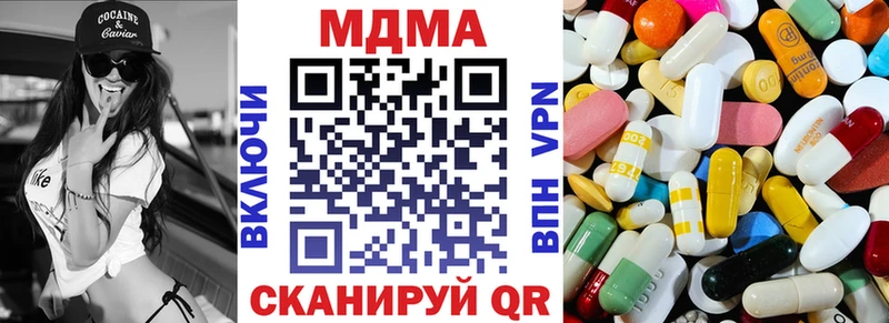 МДМА молли продажа наркотиков Ковров