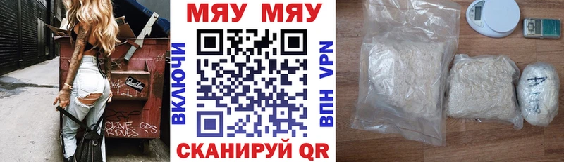 Мефедрон VHQ  хочу наркоту  ссылка на мегу вход  Ковров 
