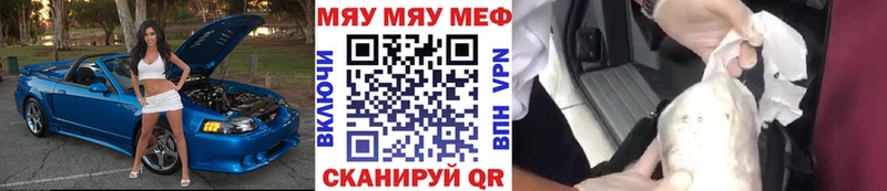 Мефедрон мука Ковров