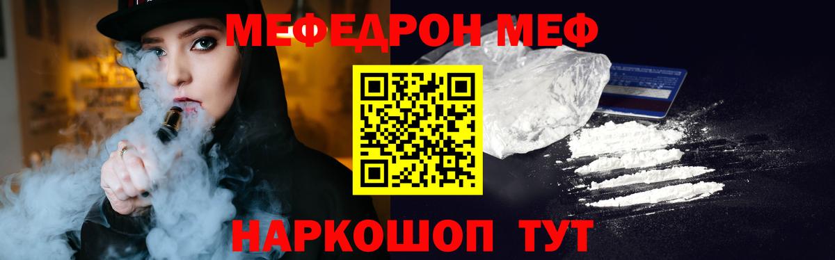 Ковров  Меф мука  Мефедрон 4 MMC  Меф  Вход с VPN  МЕФ 