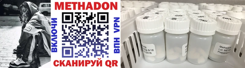 МЕТАДОН кристалл  цены наркотик  Ковров 