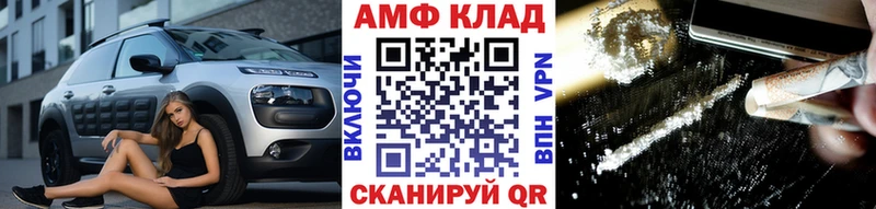 Первитин Methamphetamine где купить наркотик это клад Ковров