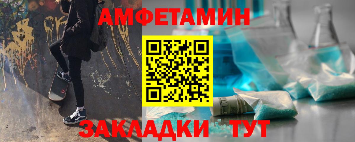 Ковров  Первитин Декстрометамфетамин 99.9%  Вход с VPN 