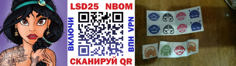 как найти наркотики  OMG ссылки  Марки N-bome 1,8мг  Ковров 