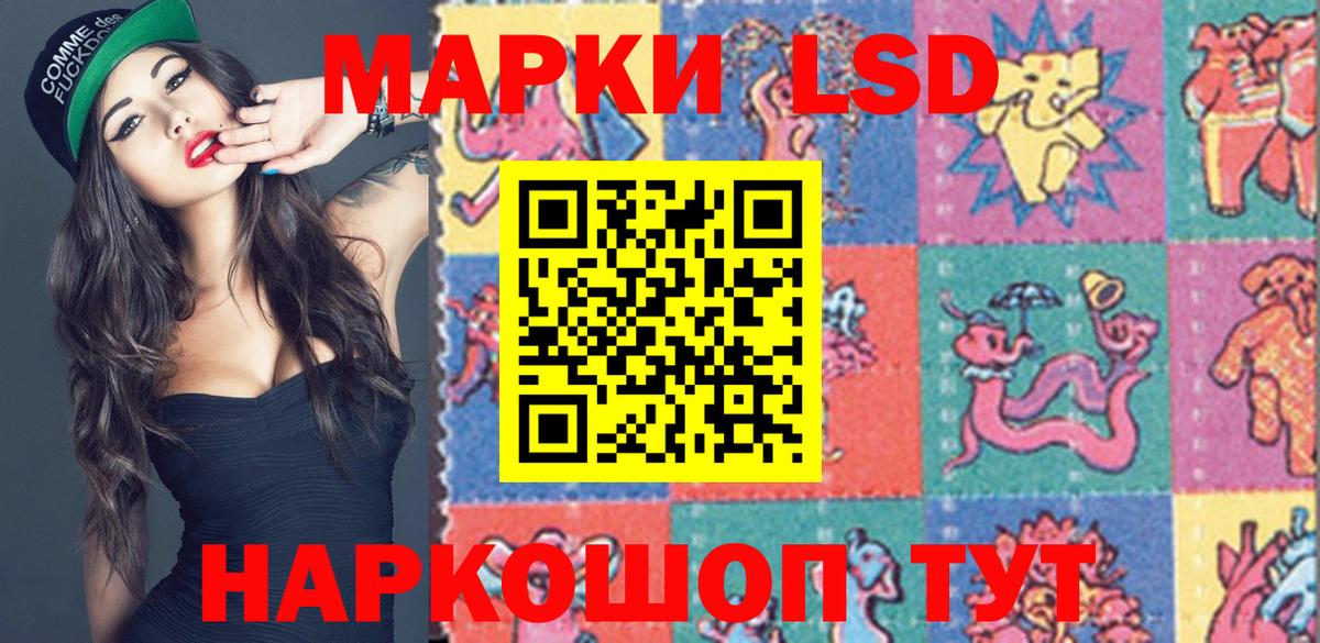 Марки NBOMe 1,5мг  Вход с VPN  Ковров 