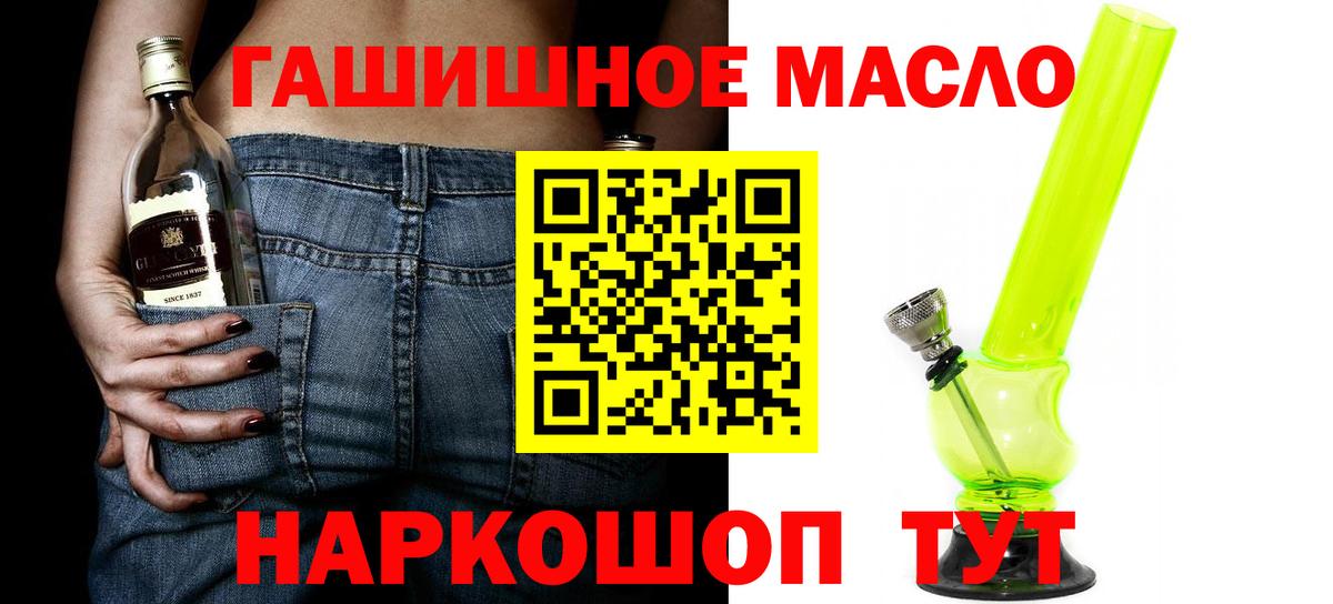 Дистиллят ТГК концентрат Ковров