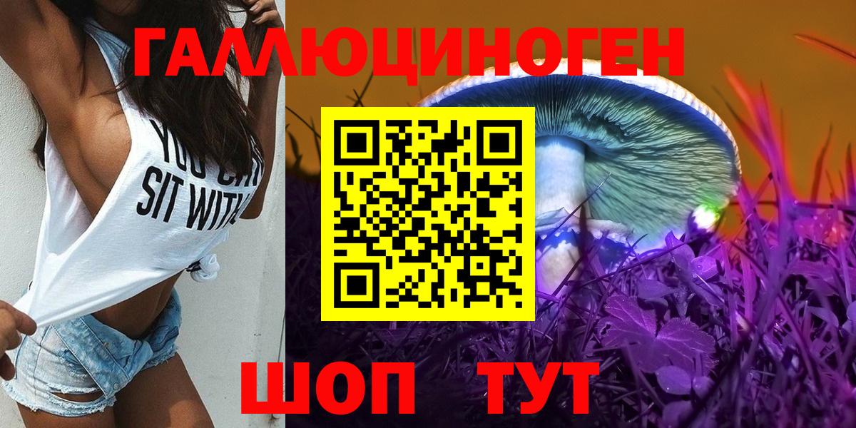 Галлюциногенные грибы мицелий Ковров