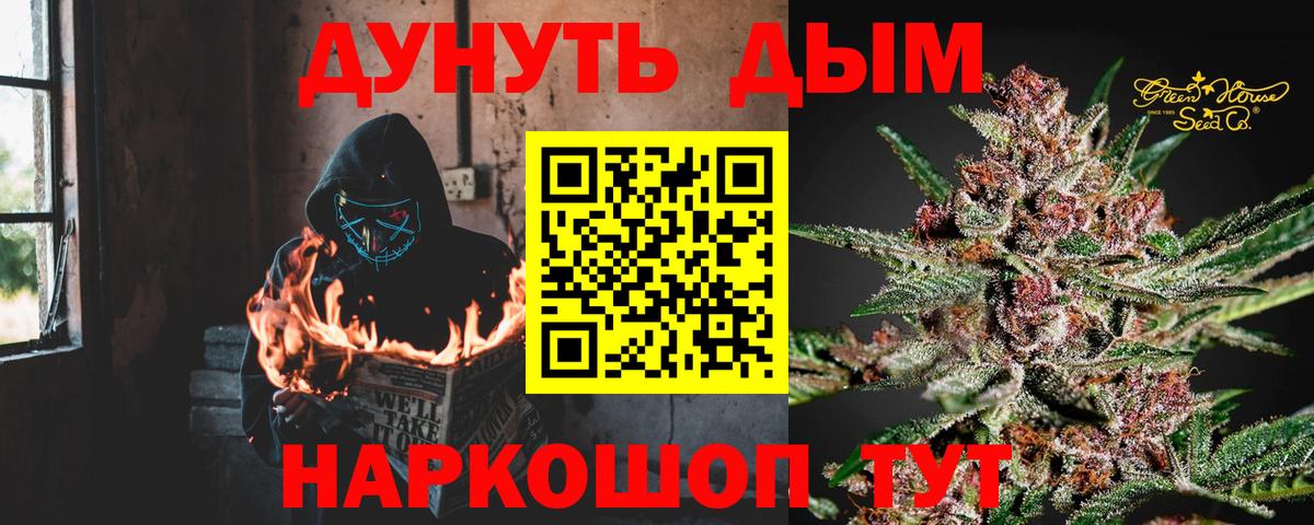 Шишки марихуана Bruce Banner Ковров